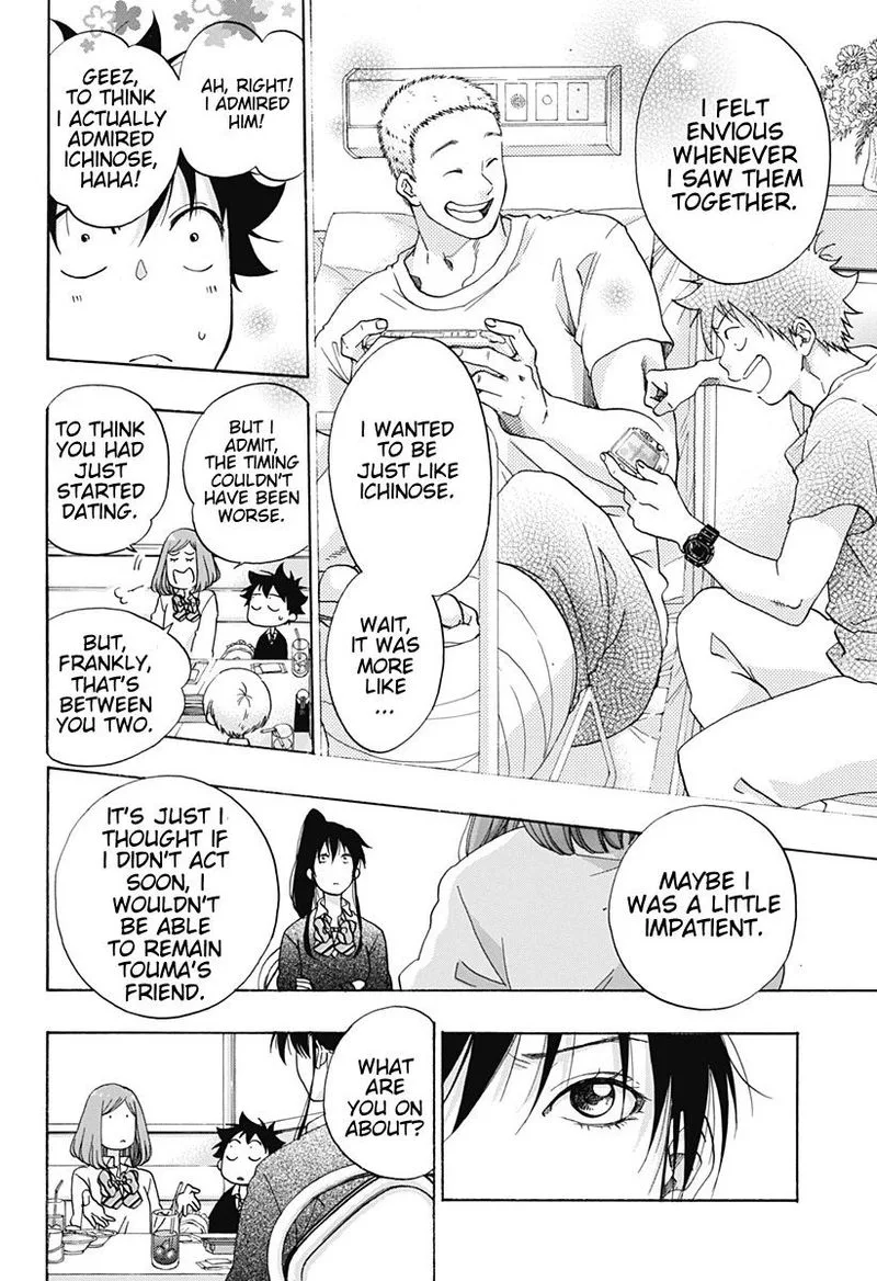 Ao no Flag Chapter 32 page 22