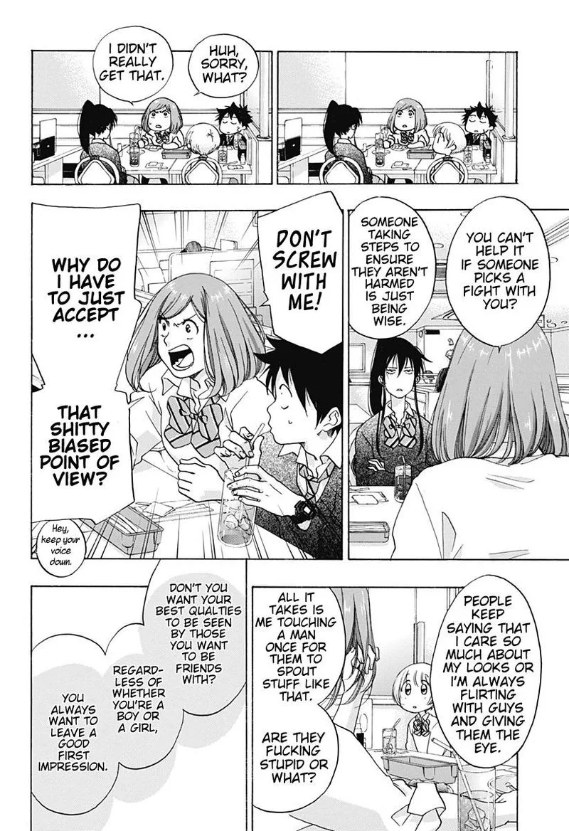 Ao no Flag Chapter 32 page 12