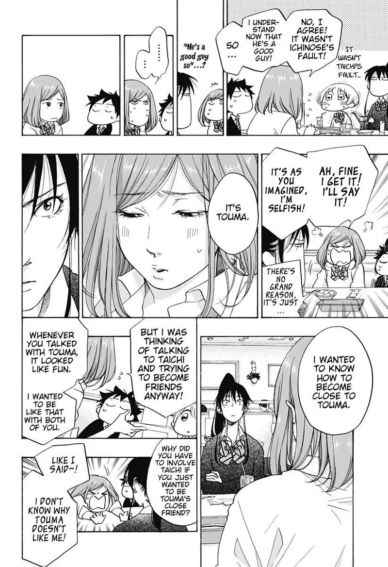 Ao no Flag Chapter 32 page 20