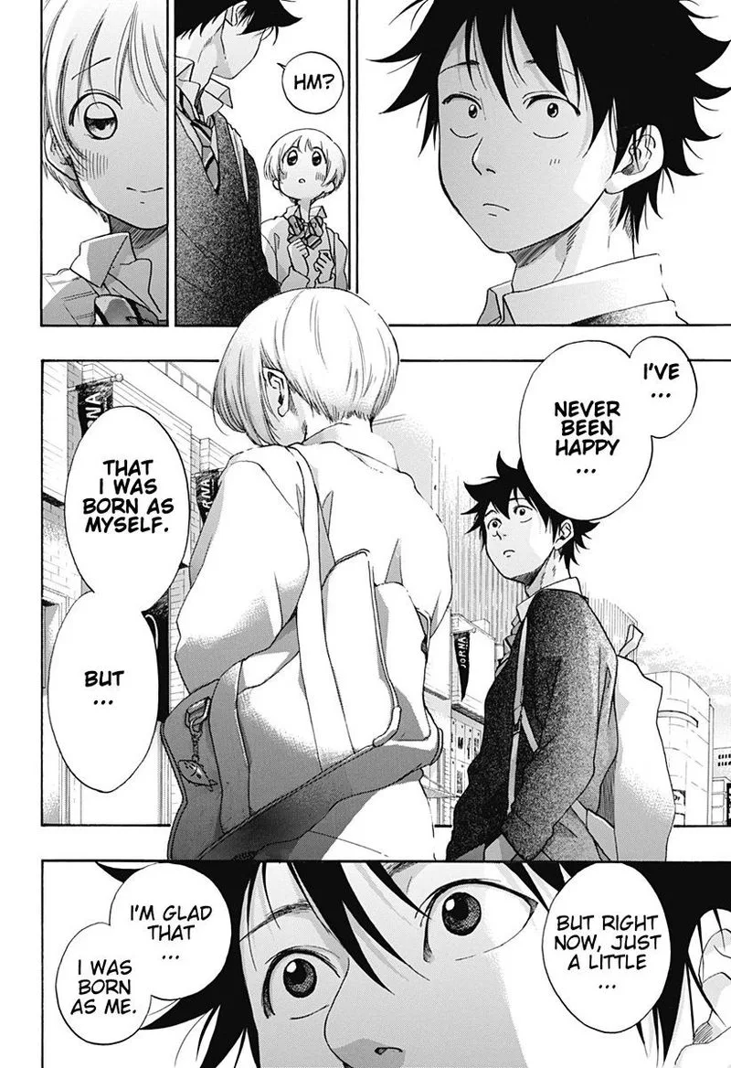 Ao no Flag Chapter 32 page 32