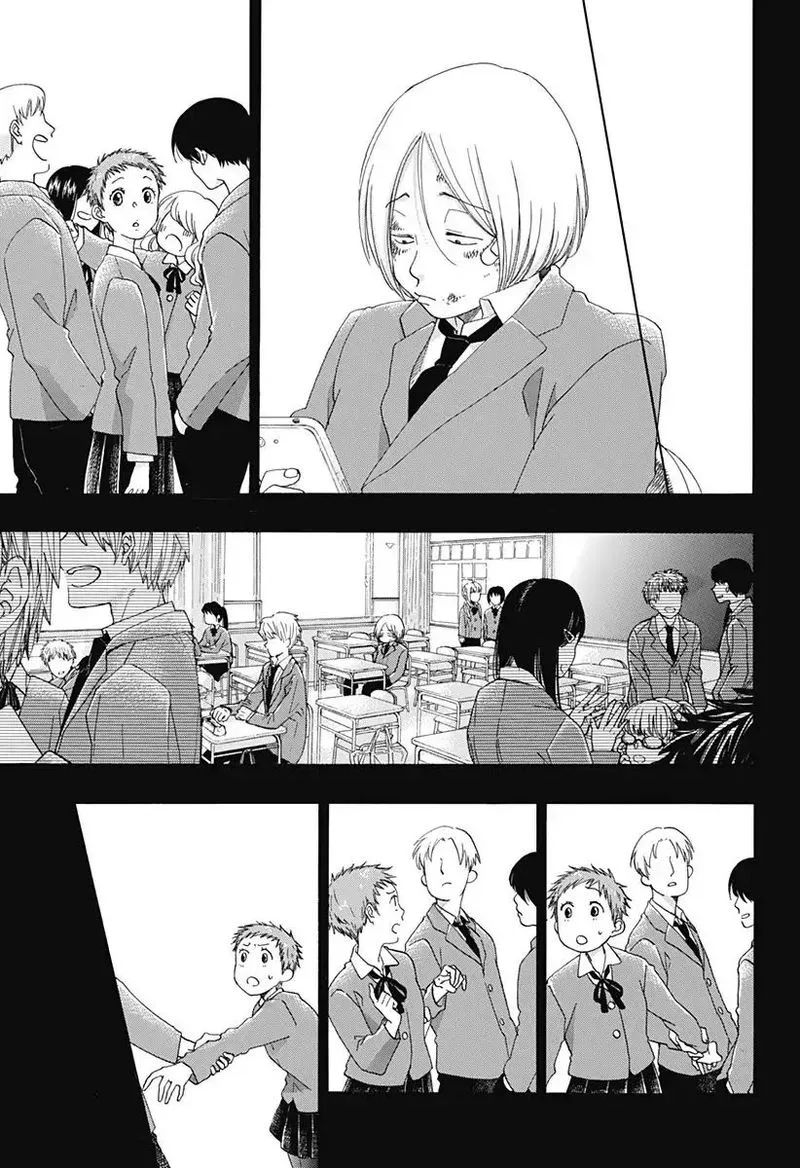 Ao no Flag Chapter 33 page 7