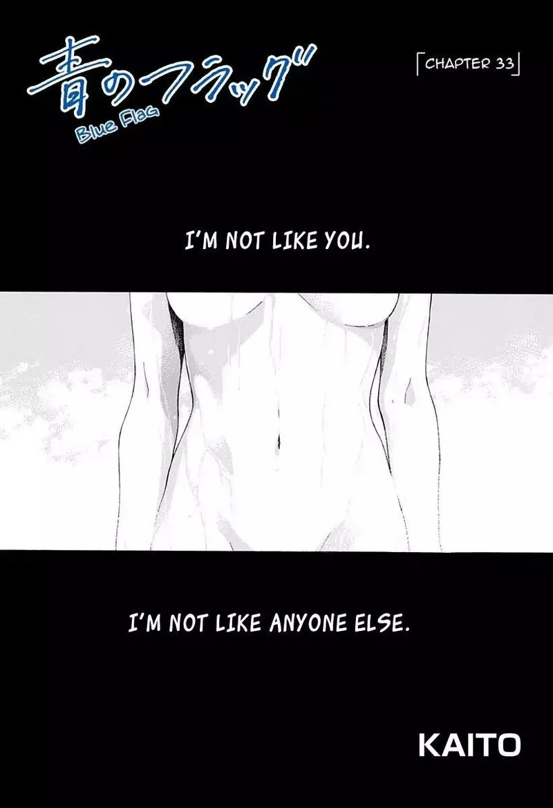 Ao no Flag Chapter 33 page 1