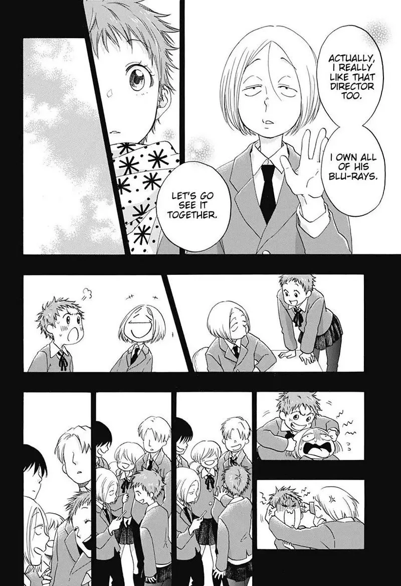 Ao no Flag Chapter 33 page 6