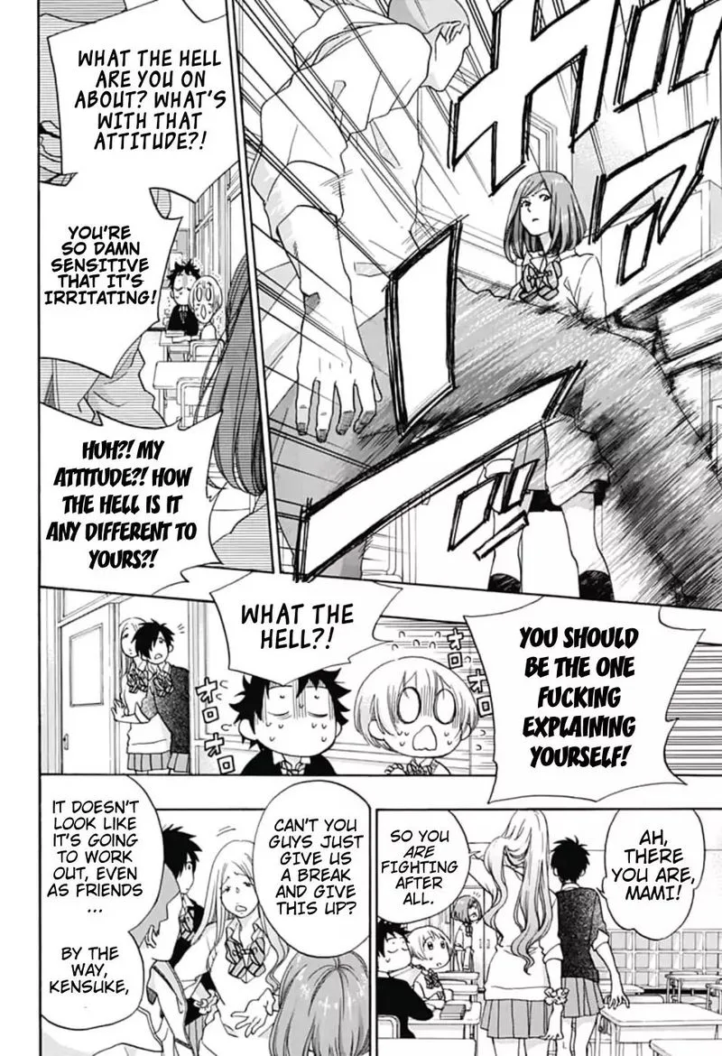 Ao no Flag Chapter 34 page 14