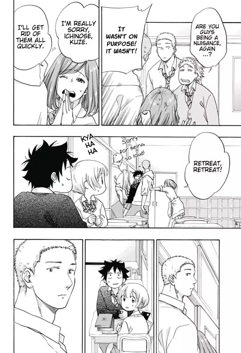 Ao no Flag Chapter 34 page 18