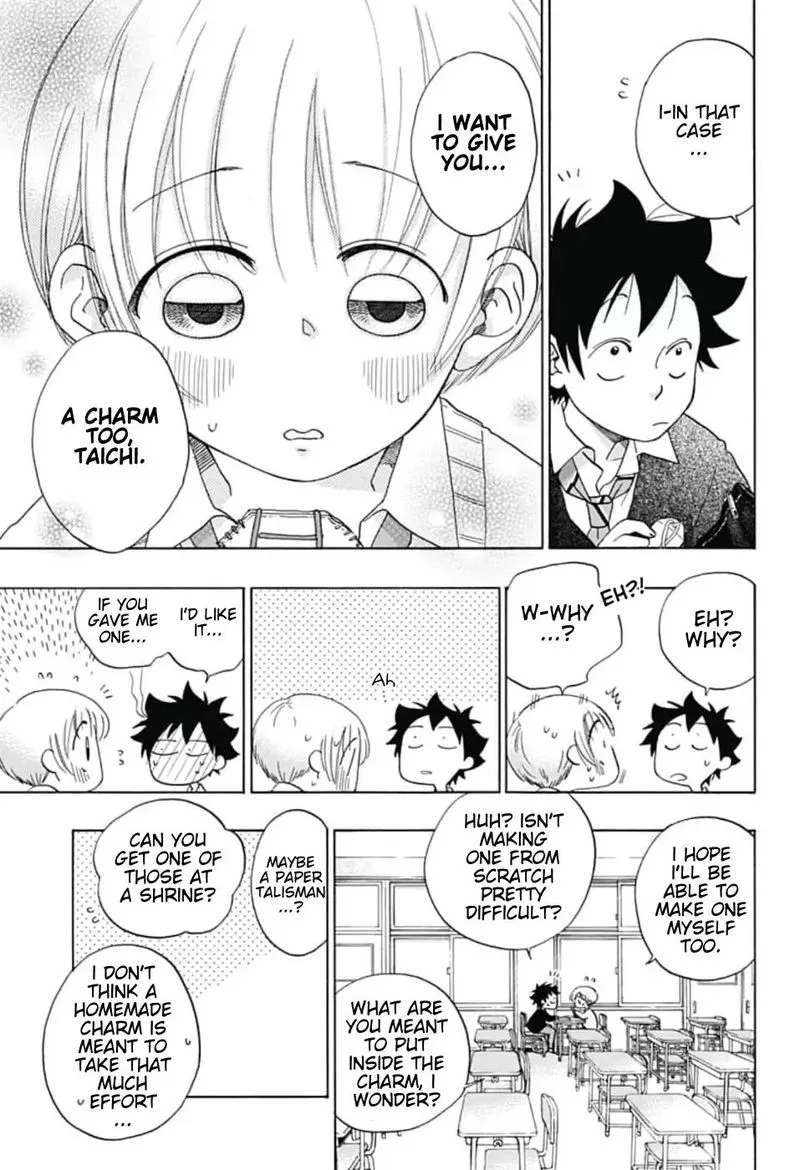 Ao no Flag Chapter 34 page 5