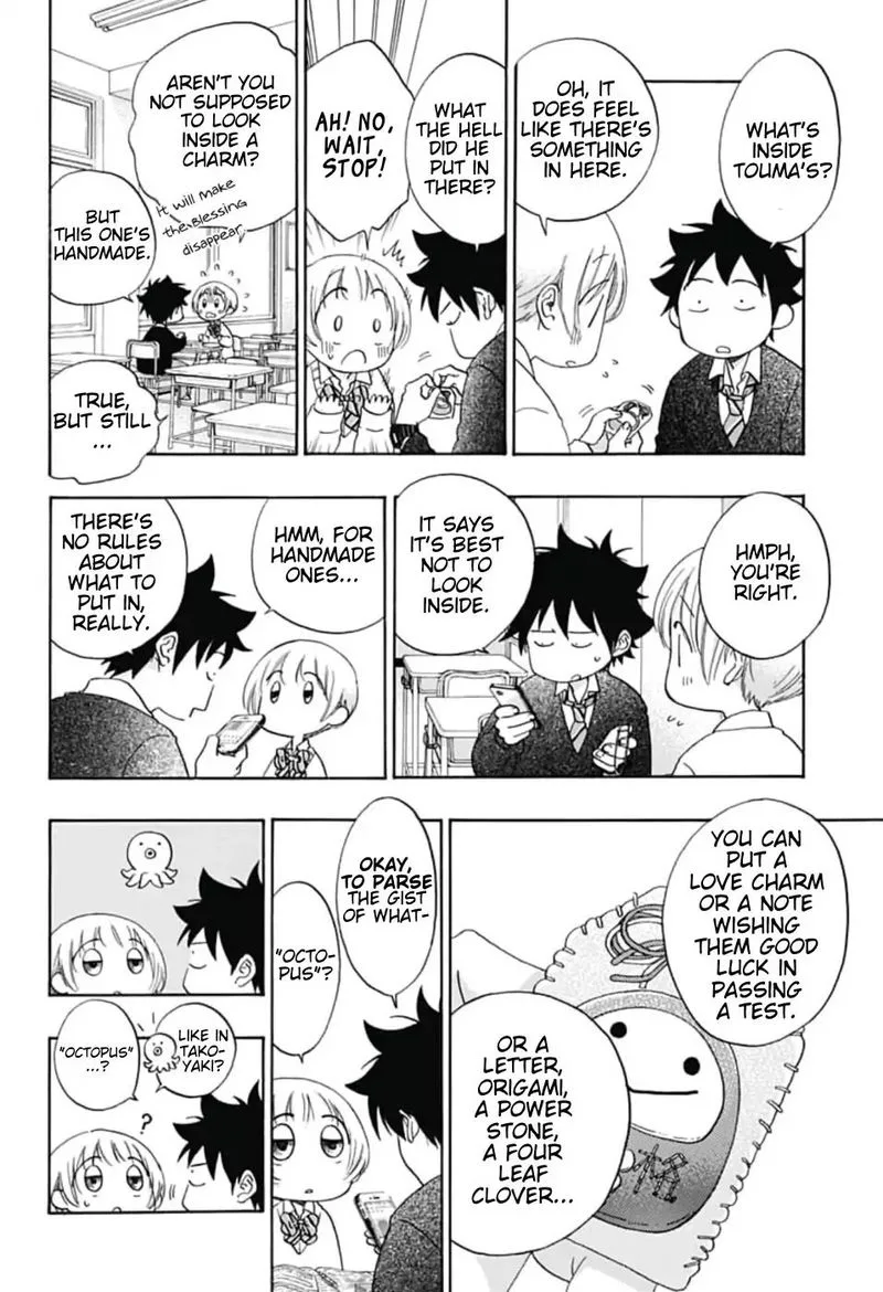 Ao no Flag Chapter 34 page 6
