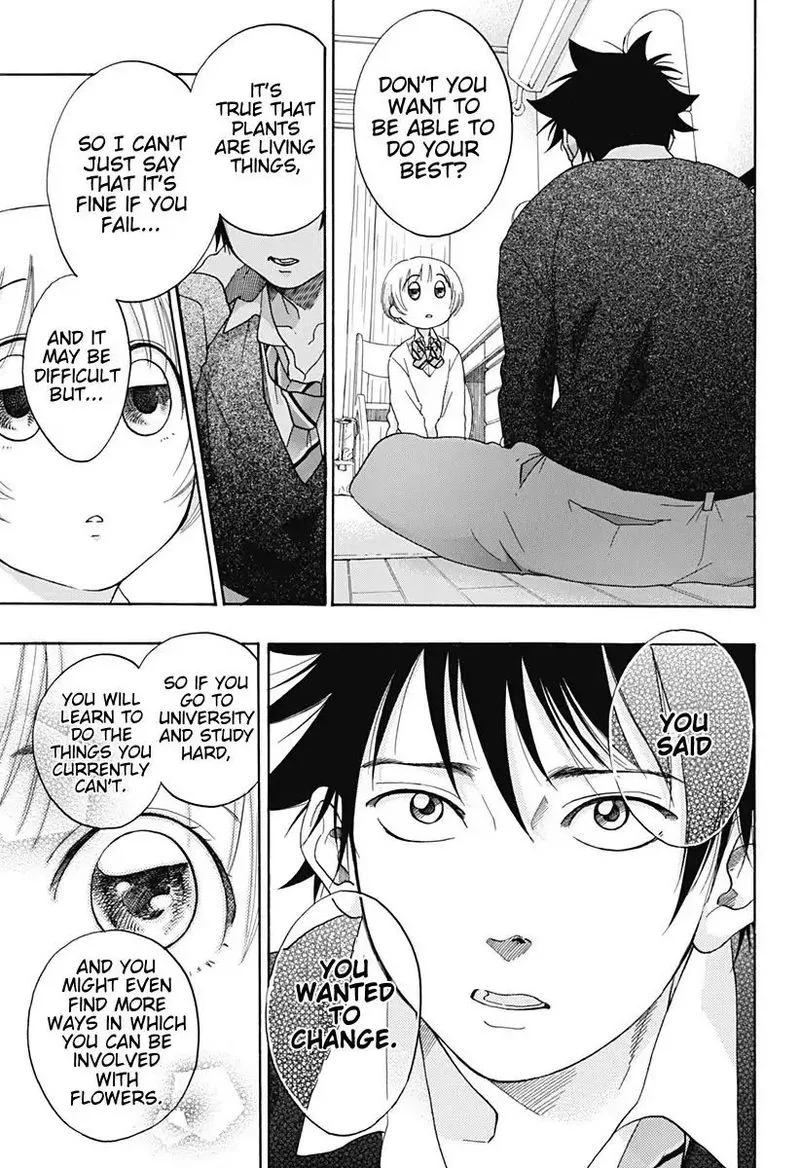 Ao no Flag Chapter 35 page 17