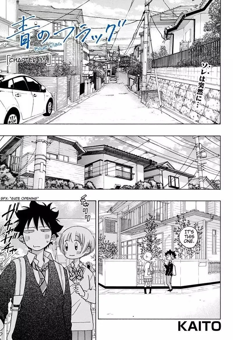 Ao no Flag Chapter 35 page 1