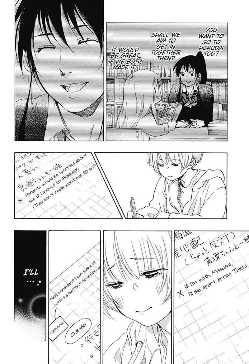 Ao no Flag Chapter 36 page 8