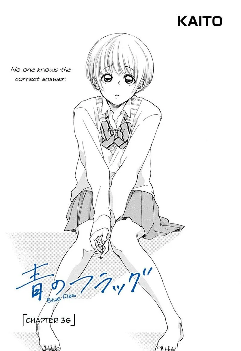 Ao no Flag Chapter 36 page 1