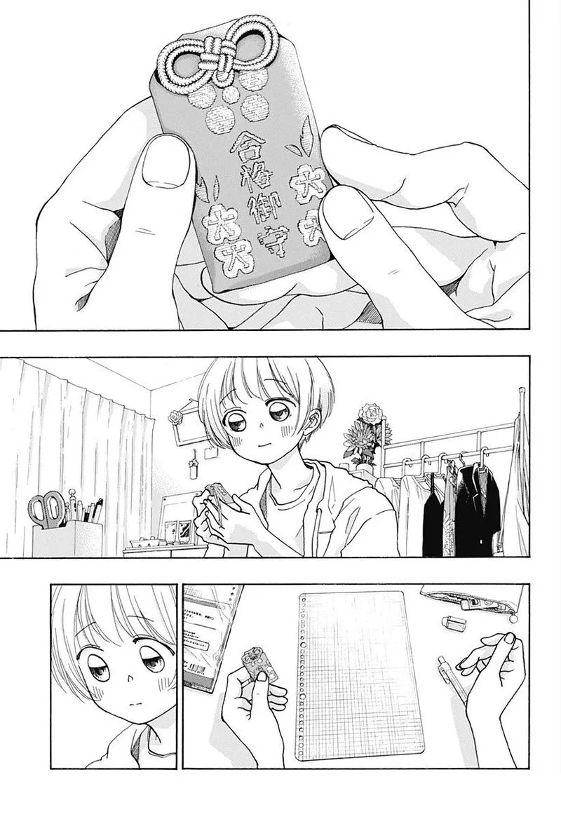 Ao no Flag Chapter 36 page 3