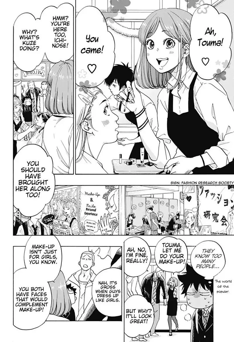 Ao no Flag Chapter 37 page 10
