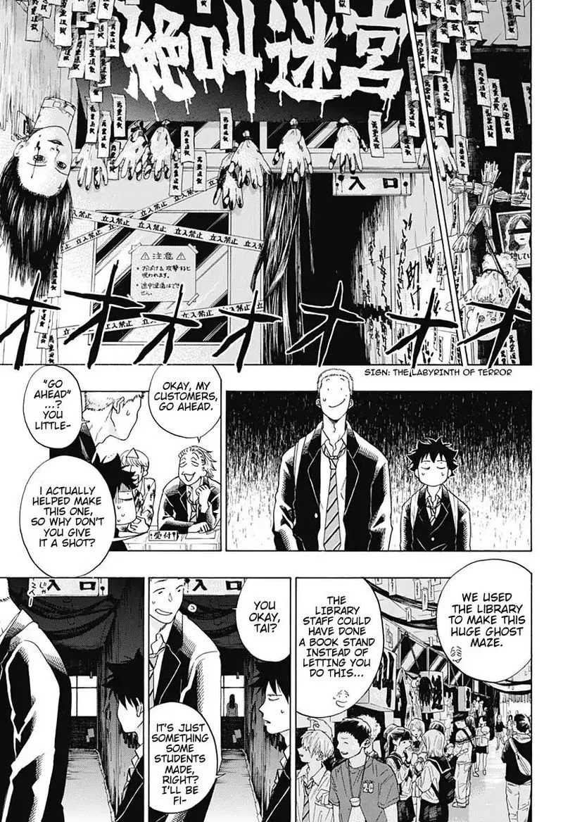 Ao no Flag Chapter 37 page 15