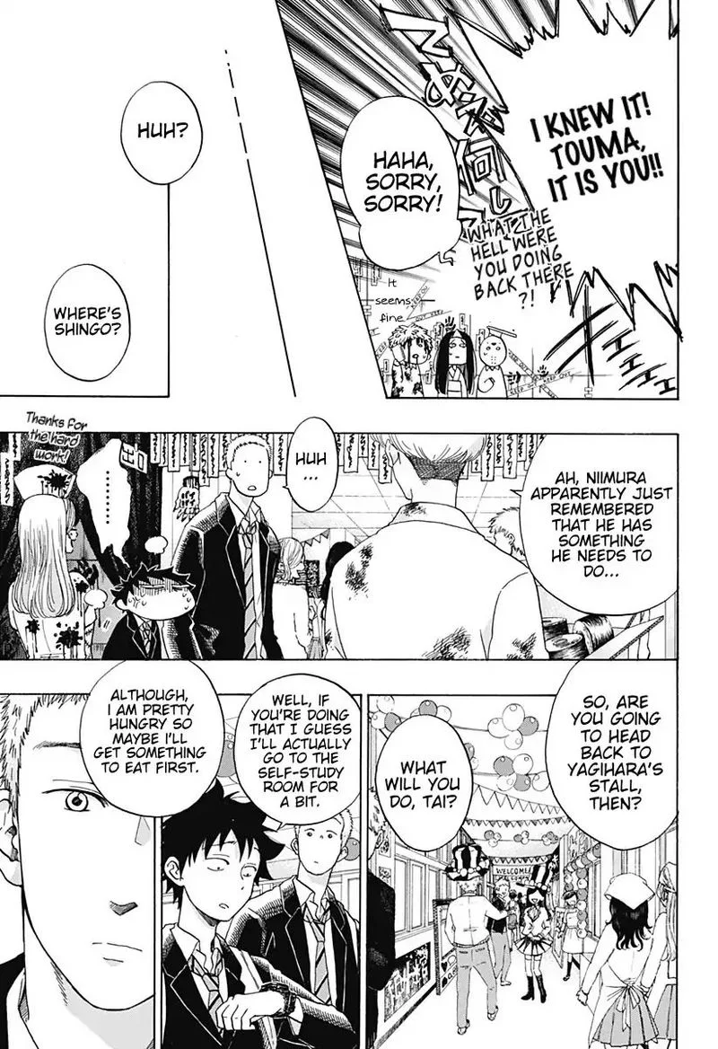 Ao no Flag Chapter 37 page 21