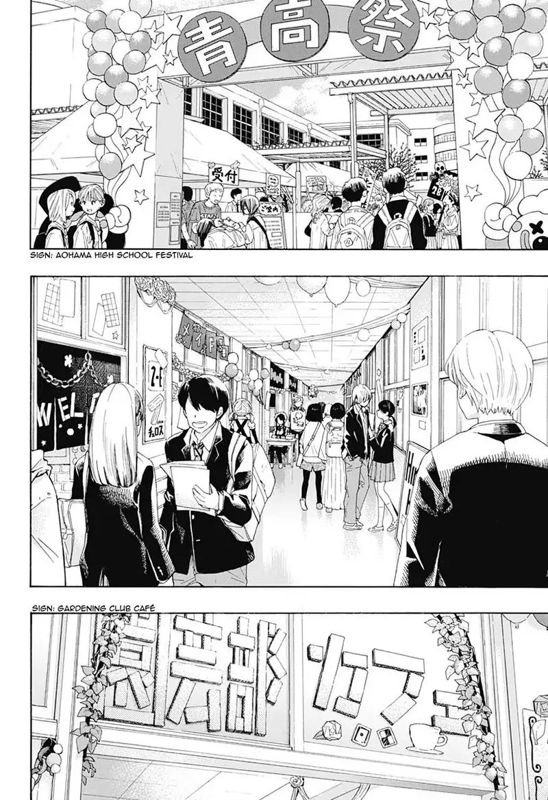 Ao no Flag Chapter 37 page 2