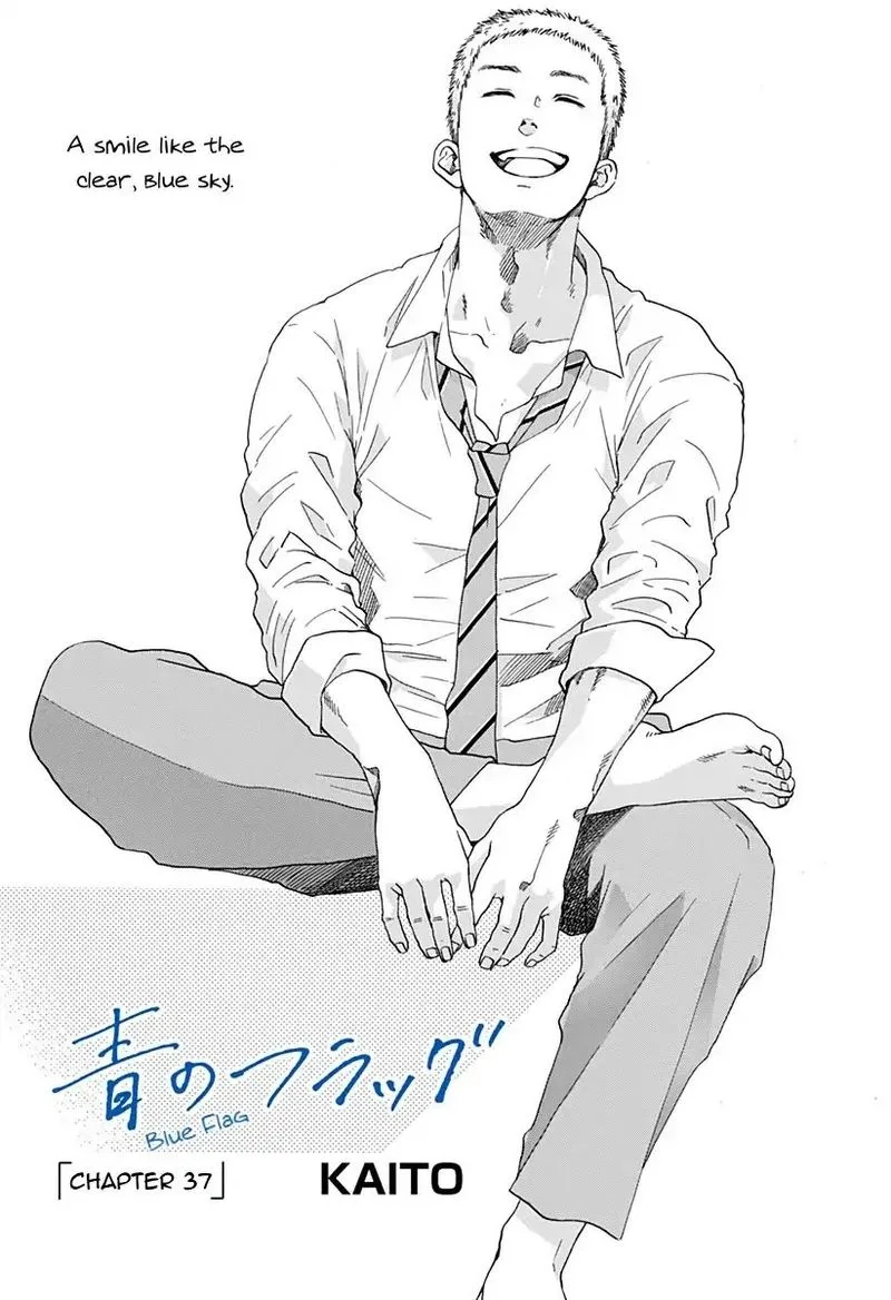 Ao no Flag Chapter 37 page 1