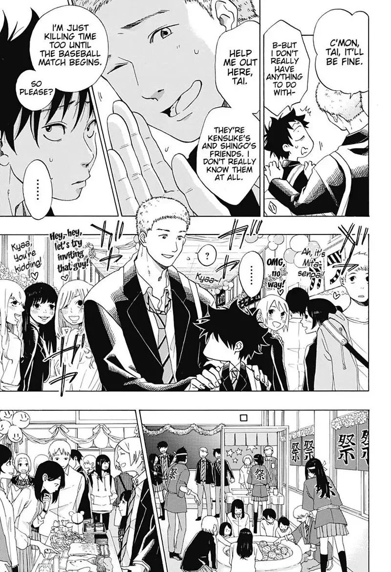 Ao no Flag Chapter 37 page 9