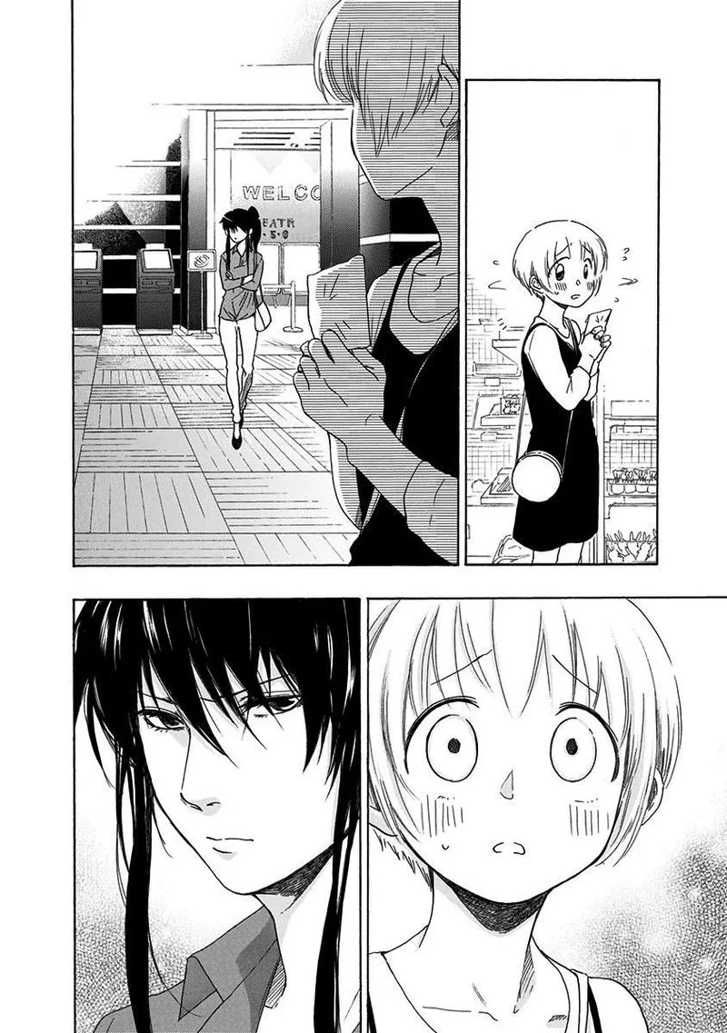 Ao no Flag Chapter 4 page 6