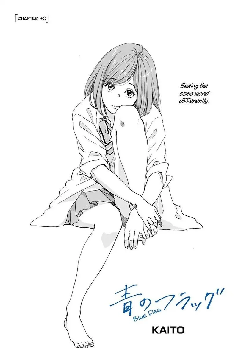 Ao no Flag Chapter 40 page 1