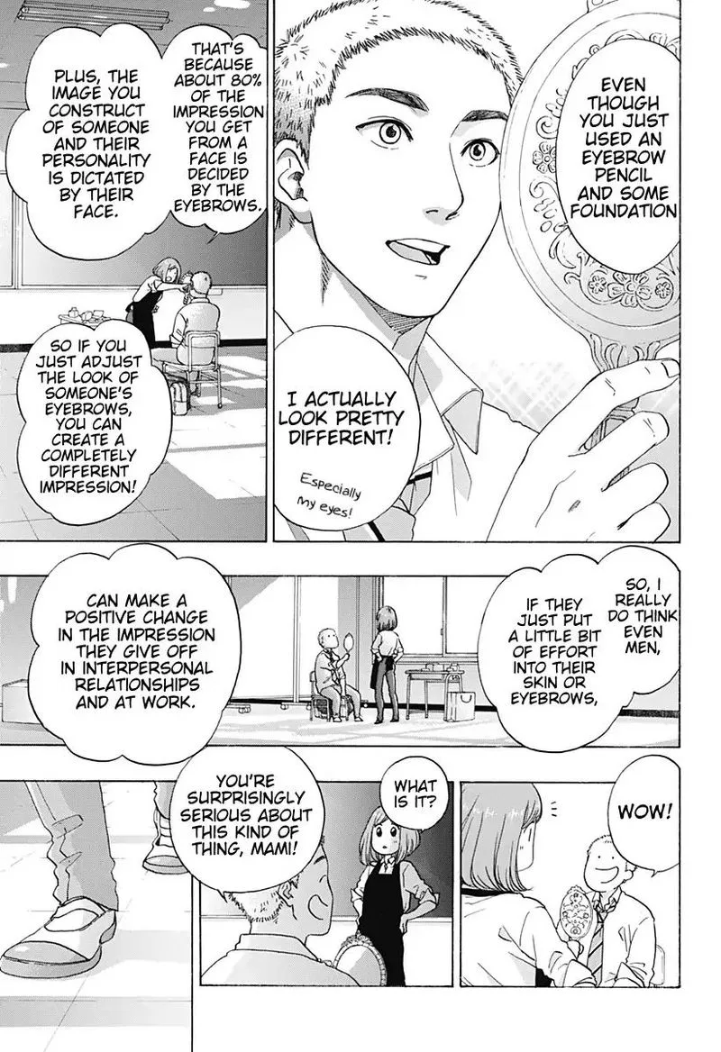 Ao no Flag Chapter 40 page 17