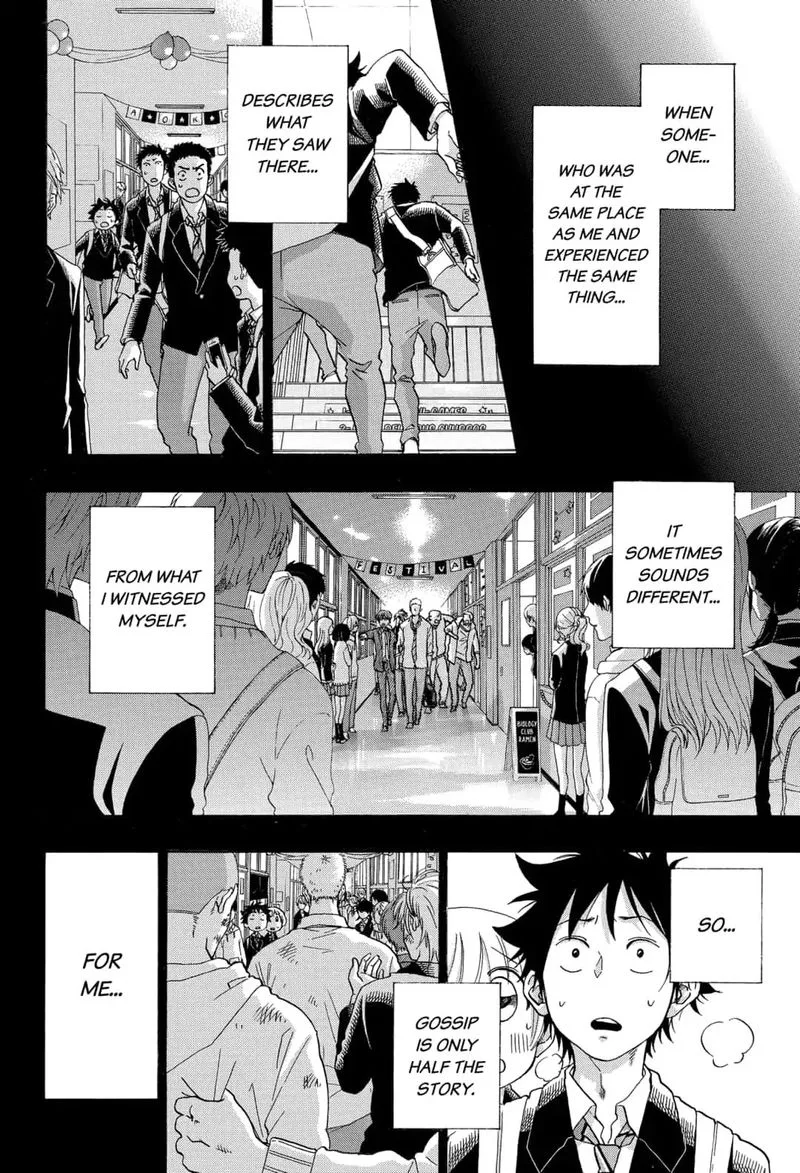 Ao no Flag Chapter 41 page 4