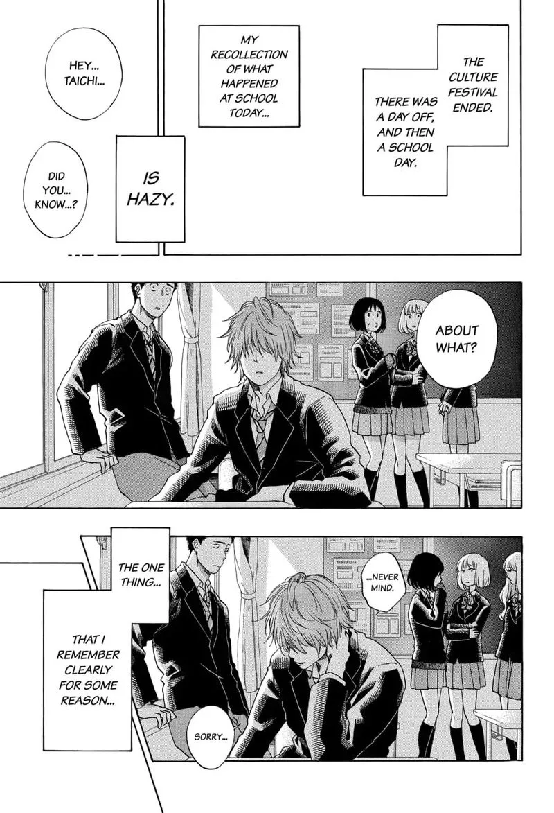 Ao no Flag Chapter 41 page 7