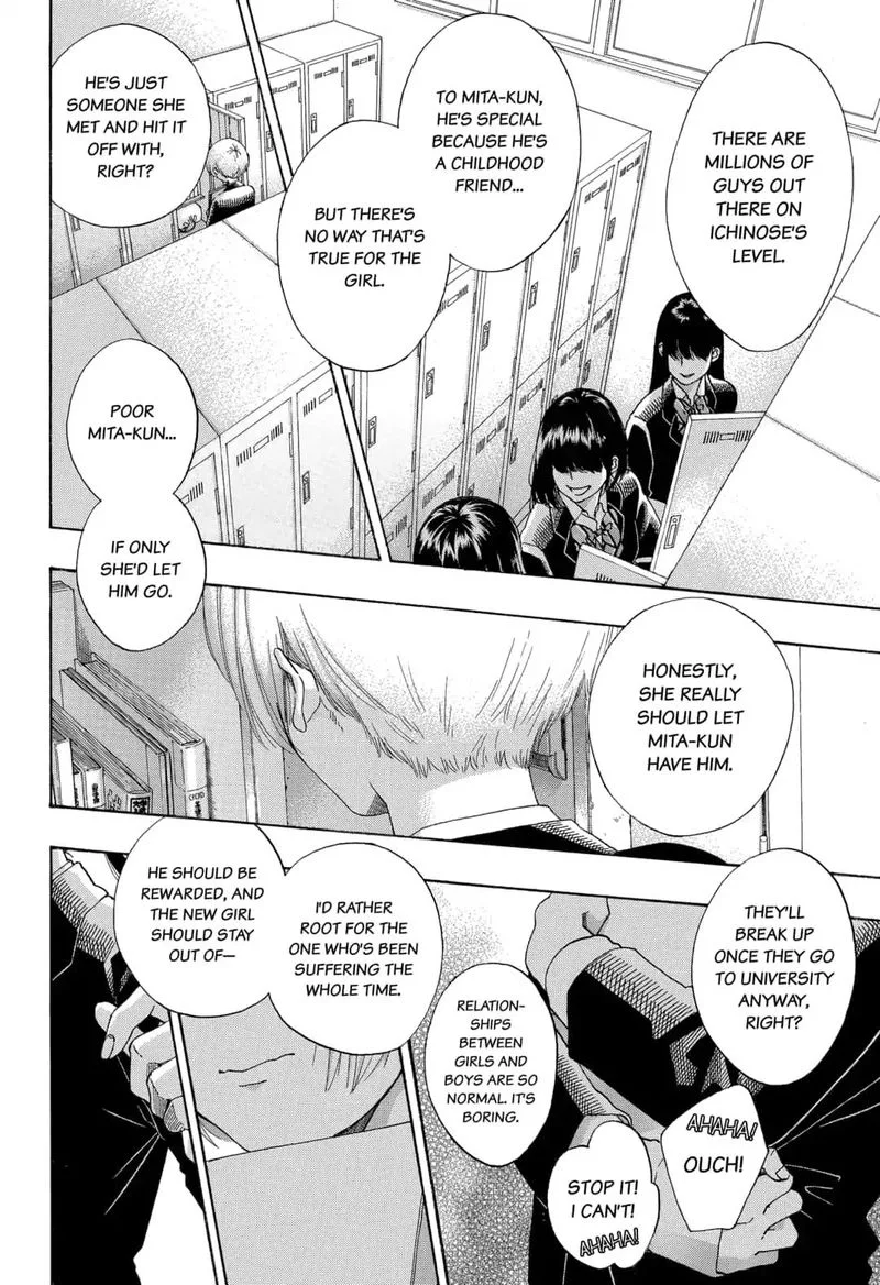 Ao no Flag Chapter 42 page 18