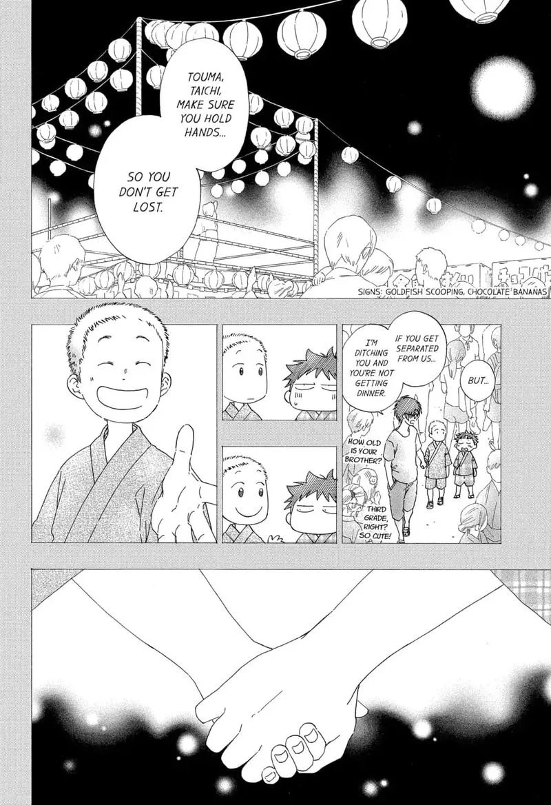 Ao no Flag Chapter 42 page 2
