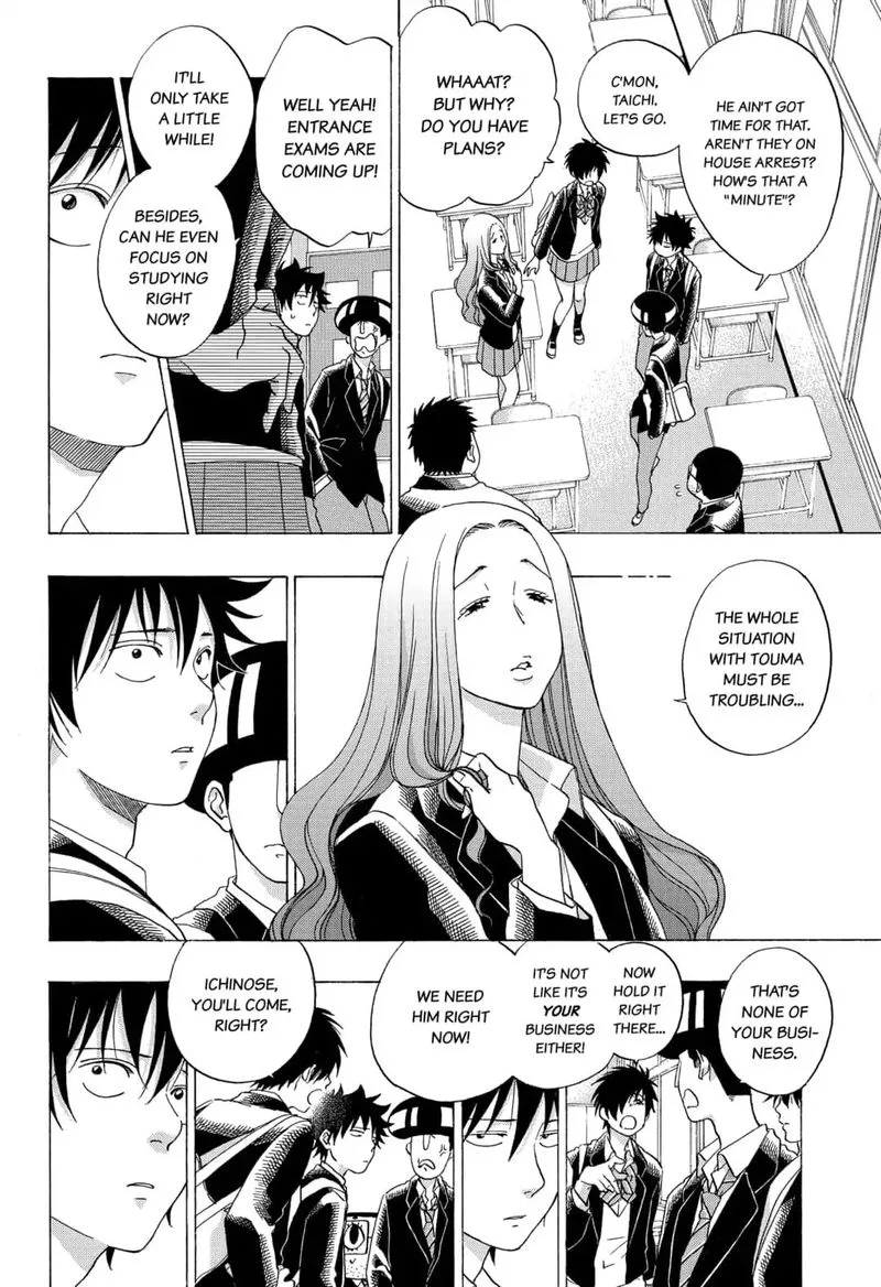 Ao no Flag Chapter 43 page 2