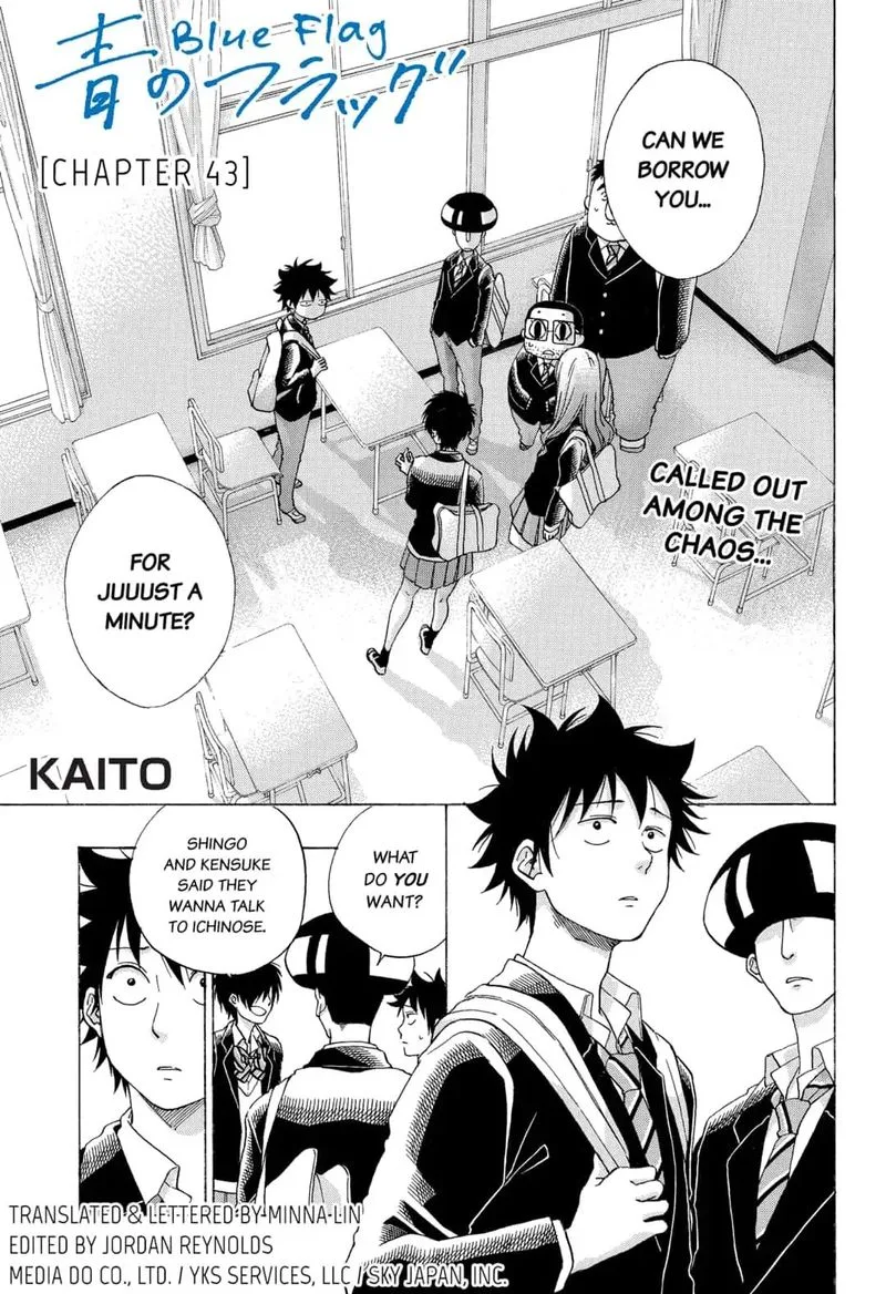 Ao no Flag Chapter 43 page 1