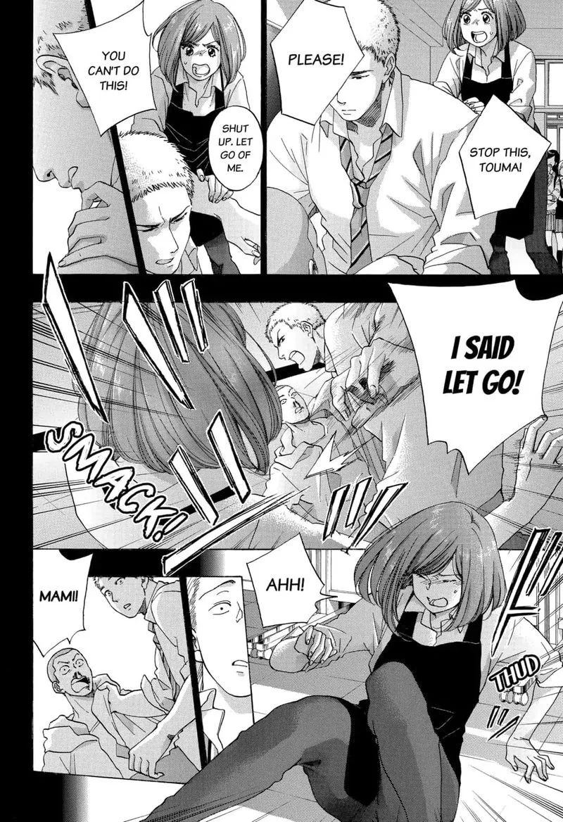 Ao no Flag Chapter 43 page 16