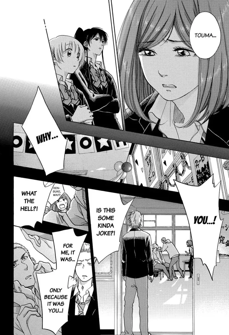 Ao no Flag Chapter 43 page 12