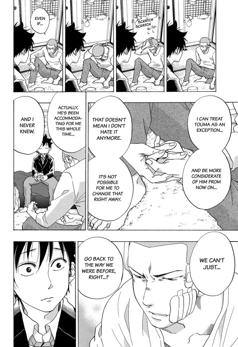 Ao no Flag Chapter 45 page 8