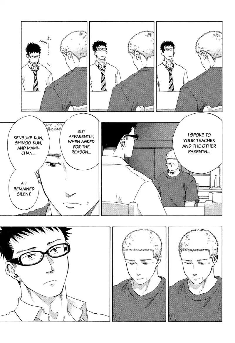 Ao no Flag Chapter 47 page 5