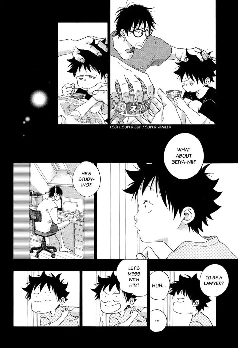 Ao no Flag Chapter 48 page 8