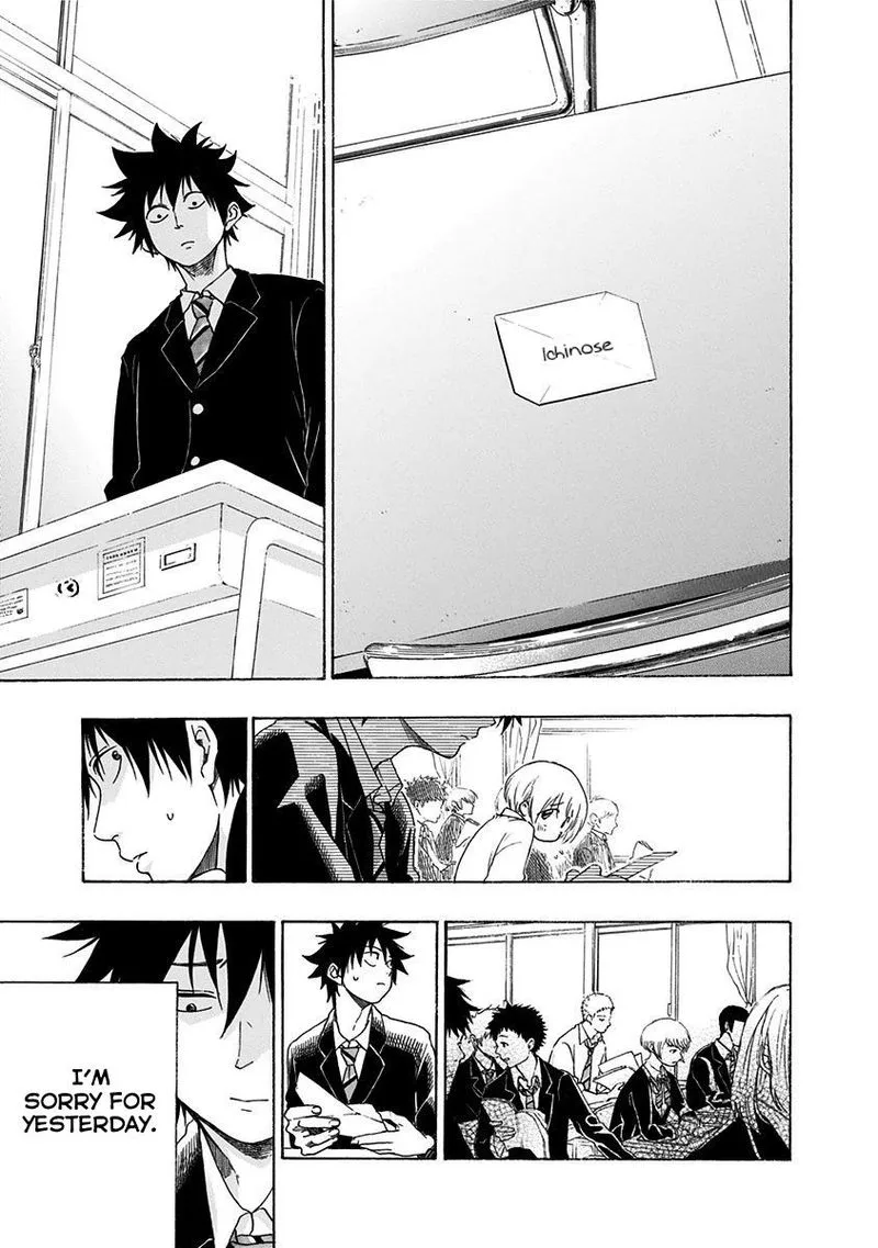 Ao no Flag Chapter 5 page 13