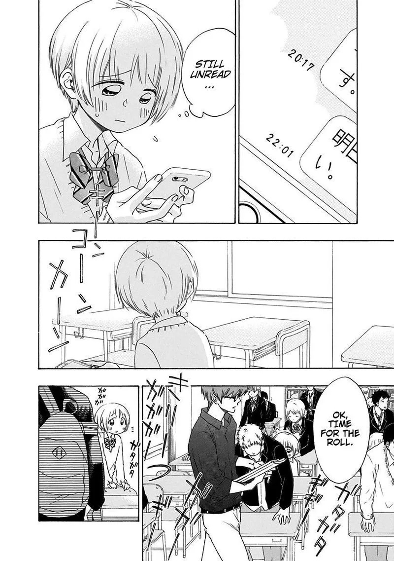 Ao no Flag Chapter 5 page 10