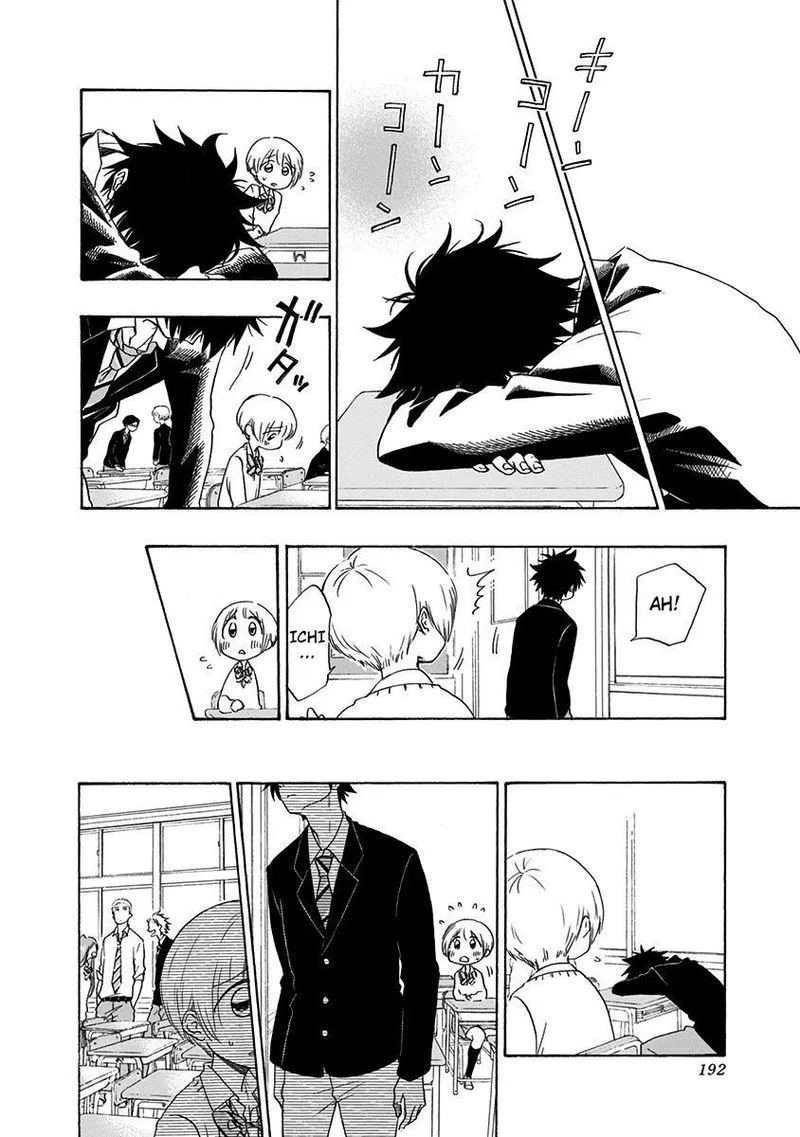 Ao no Flag Chapter 5 page 12