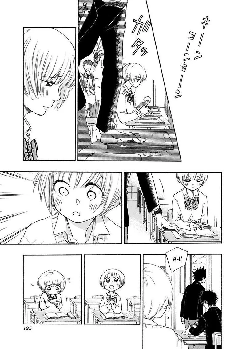 Ao no Flag Chapter 5 page 15