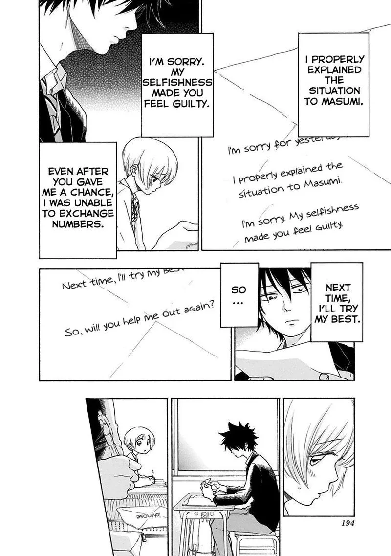 Ao no Flag Chapter 5 page 14