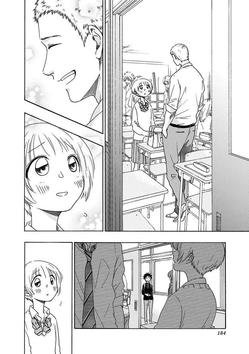 Ao no Flag Chapter 5 page 4