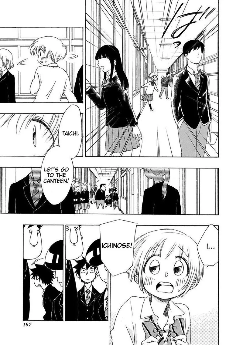 Ao no Flag Chapter 5 page 17