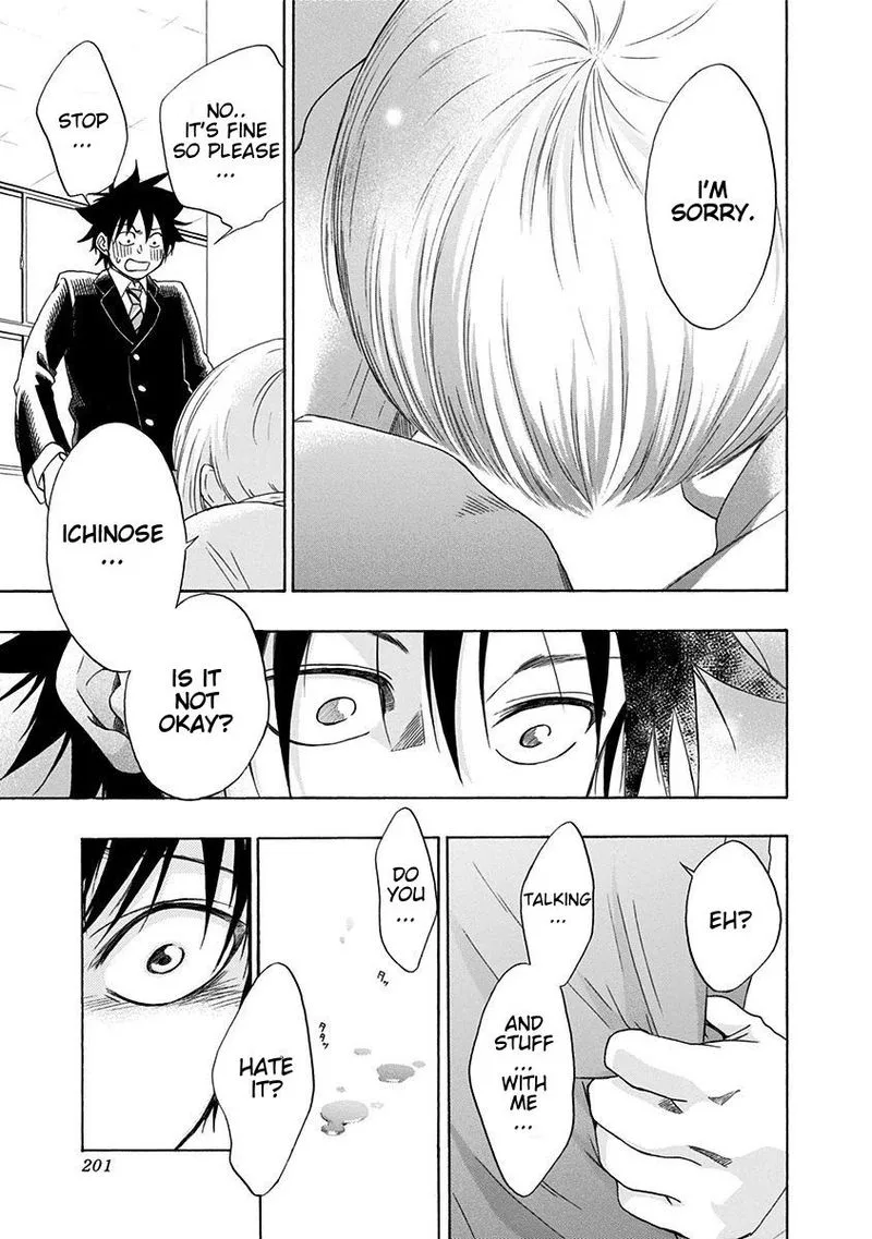 Ao no Flag Chapter 5 page 21