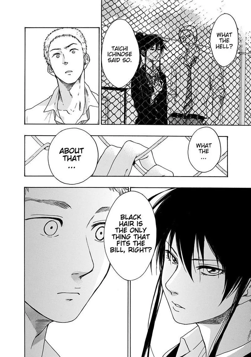 Ao no Flag Chapter 5 page 32