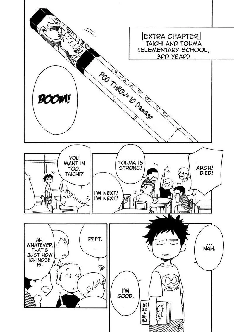 Ao no Flag Chapter 5 page 43