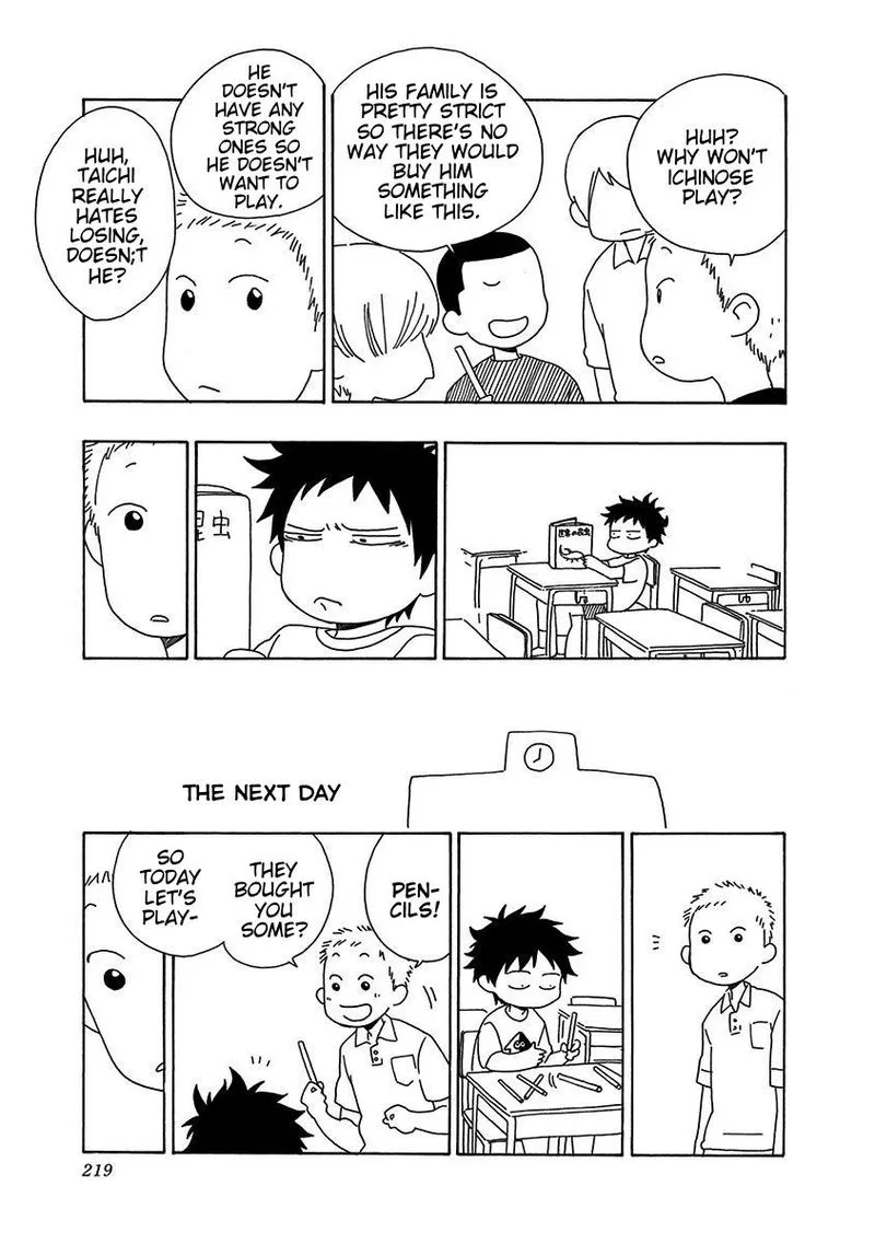 Ao no Flag Chapter 5 page 44