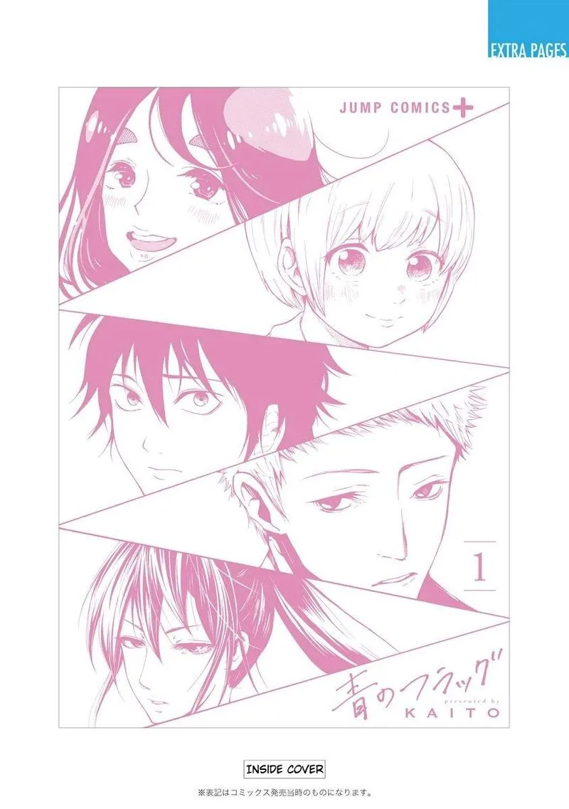 Ao no Flag Chapter 5 page 49