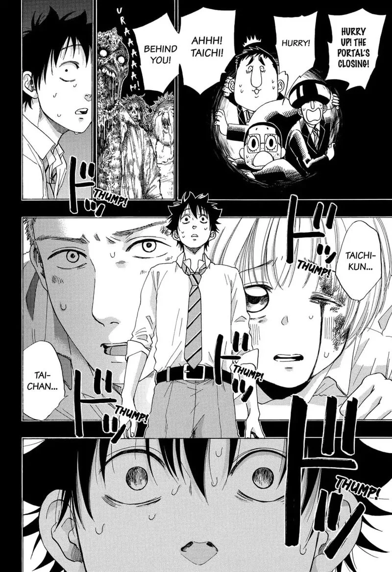 Ao no Flag Chapter 51 page 4