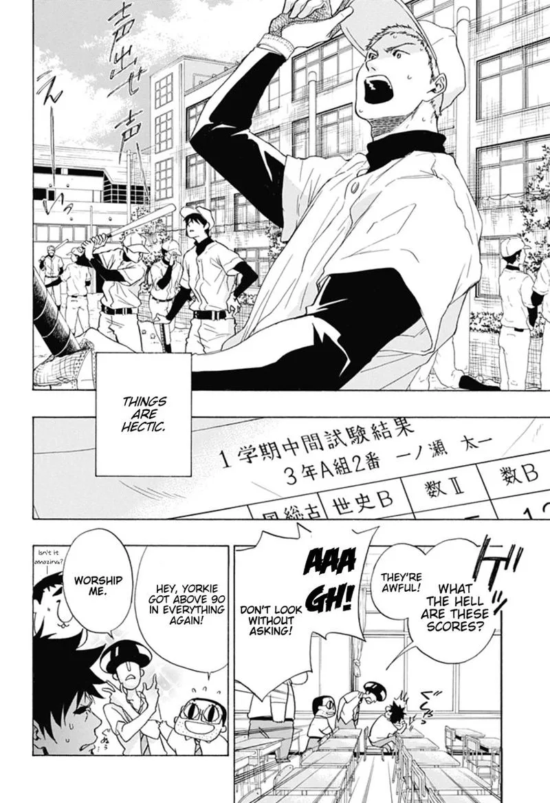 Ao no Flag Chapter 6 page 2